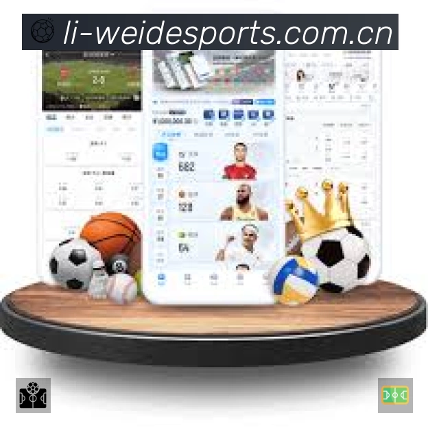 韦德体育APP 官方推荐图